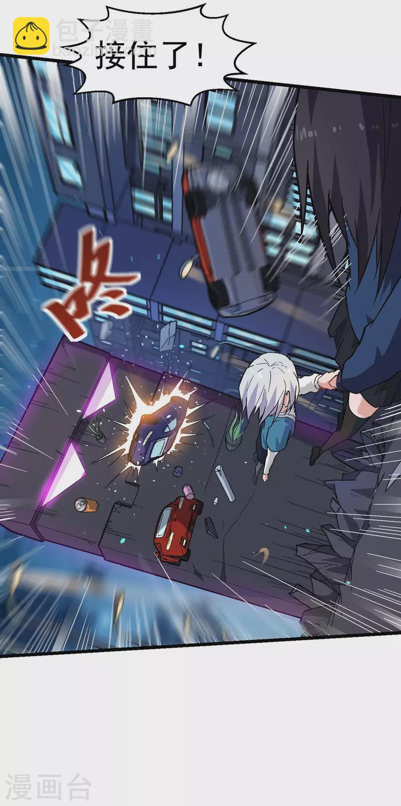 第151话 牛仔对决-第154话