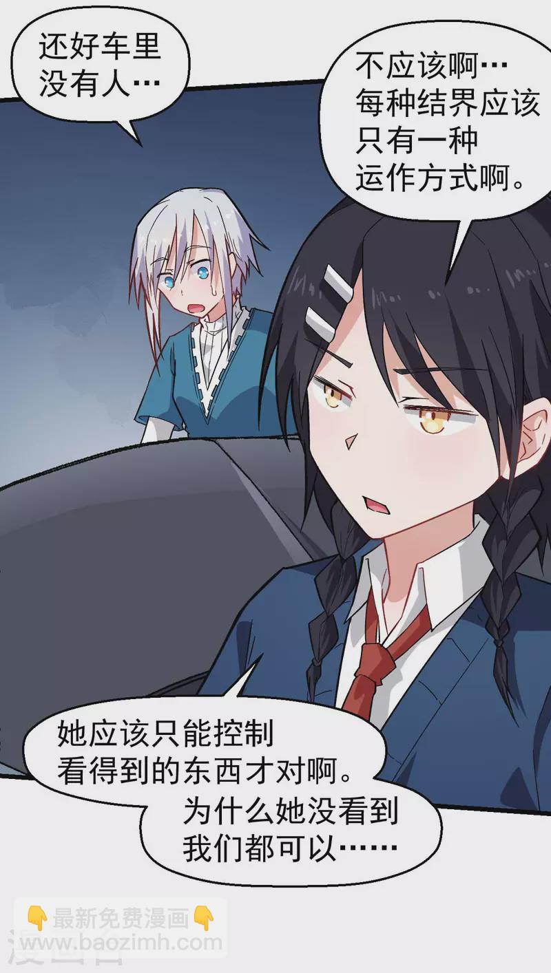 第151话 牛仔对决-第154话