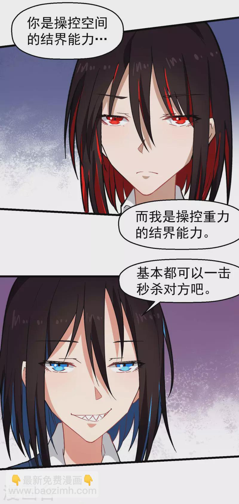 第151话 牛仔对决-第154话