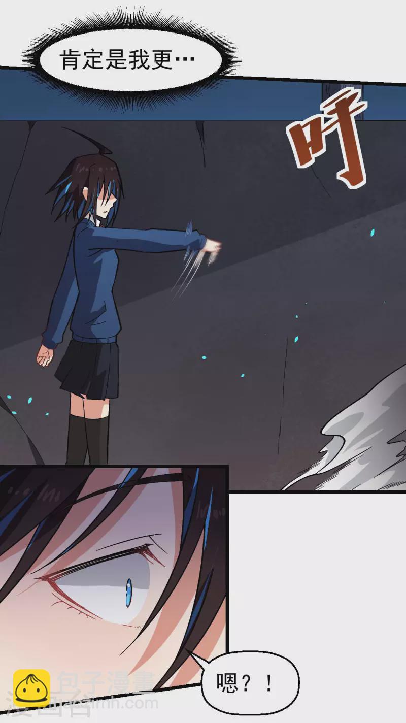 第151话 牛仔对决-第154话
