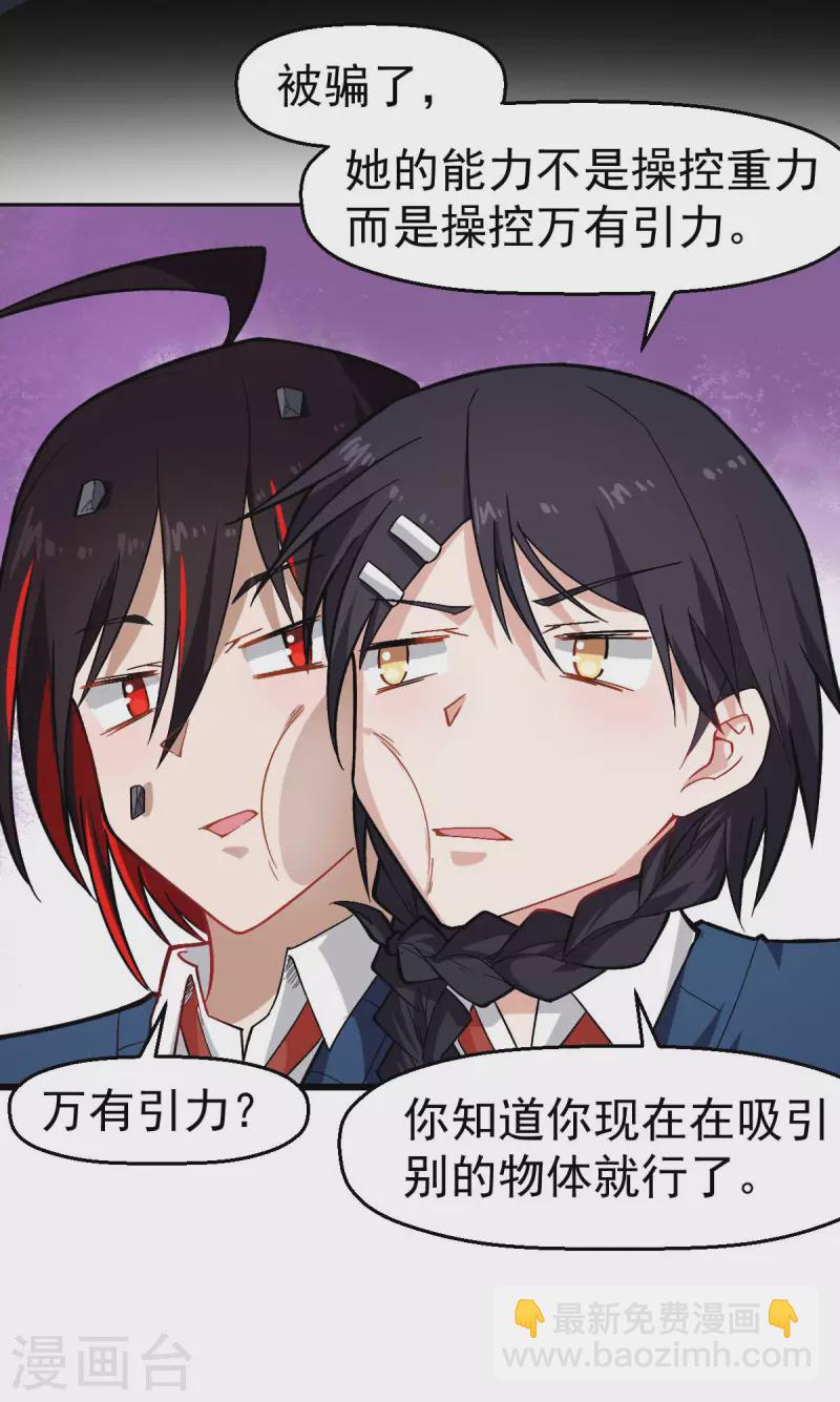 第153话 逮捕-第156话