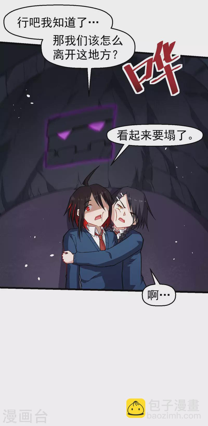 第153话 逮捕-第156话