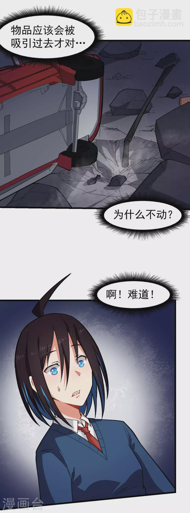 第153话 逮捕-第156话