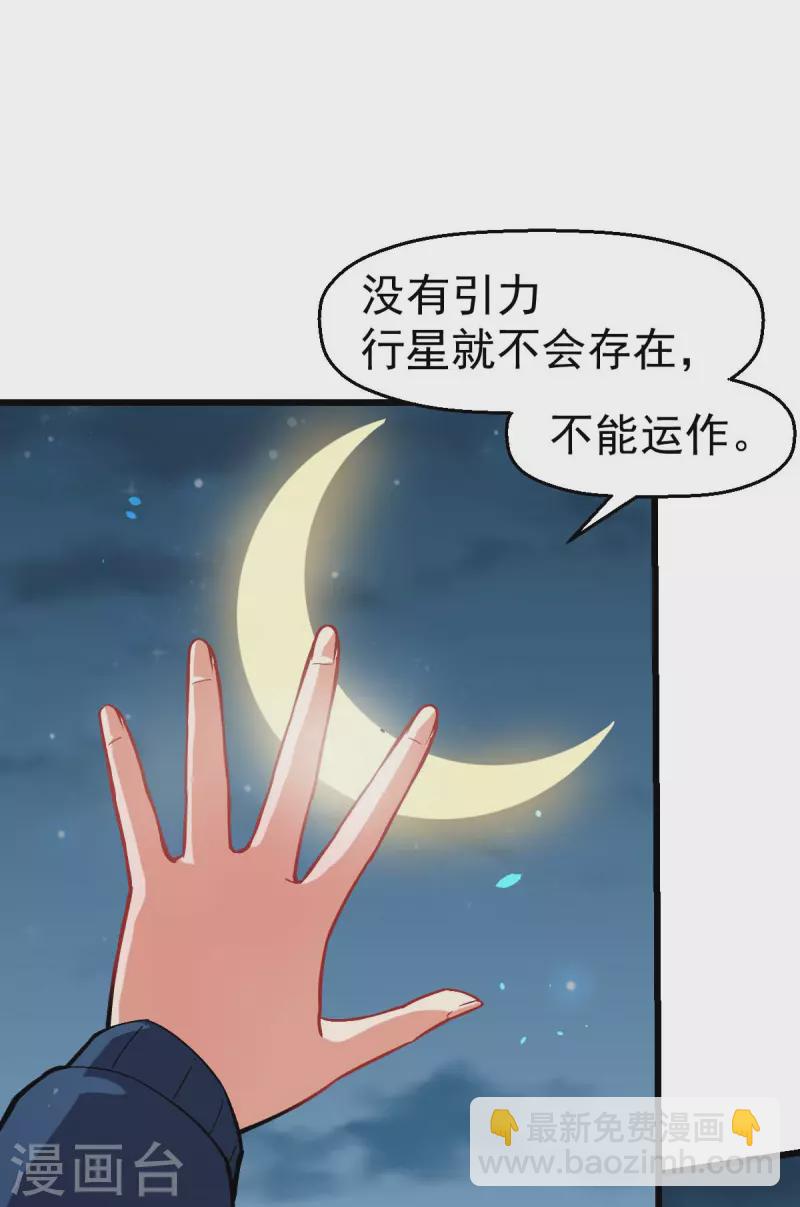 第153话 逮捕-第156话