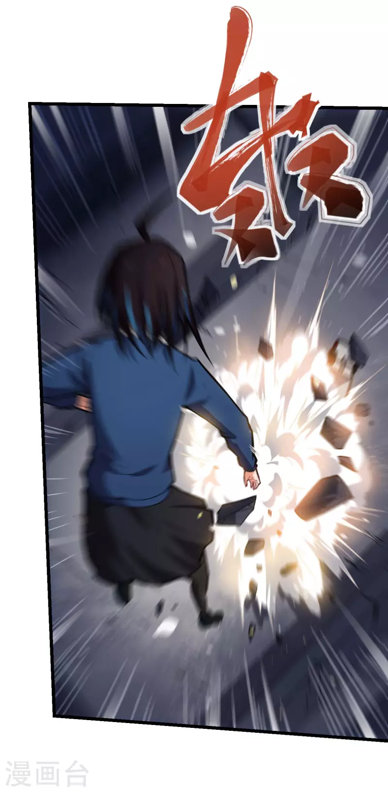 第153话 逮捕-第156话