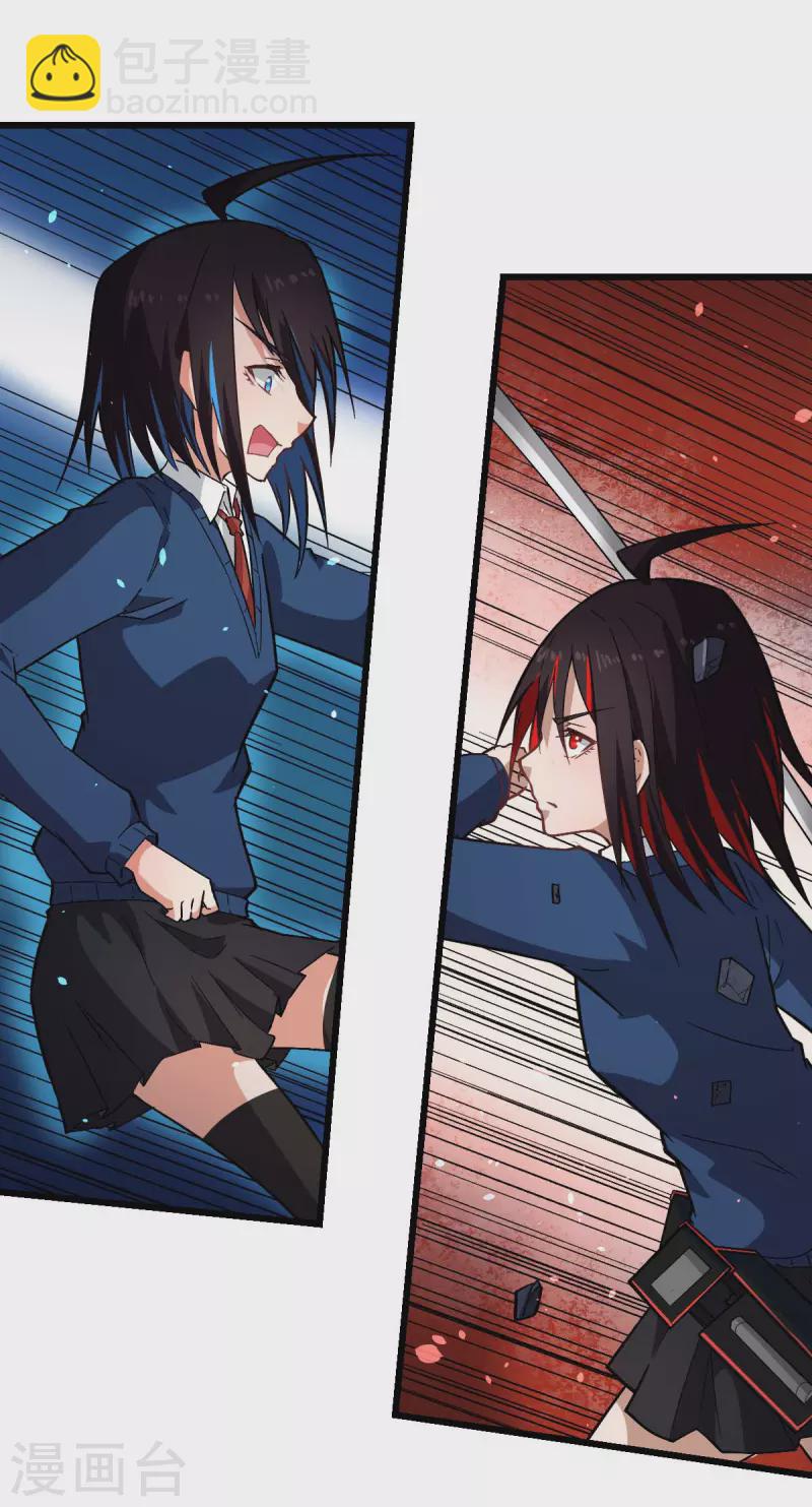 第153话 逮捕-第156话