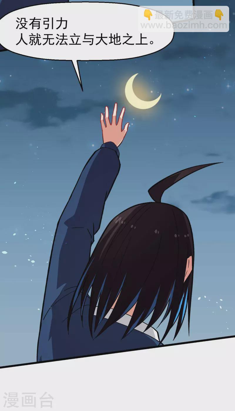 第153话 逮捕-第156话