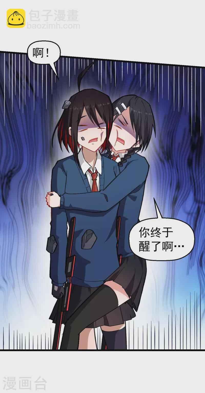 第153话 逮捕-第156话