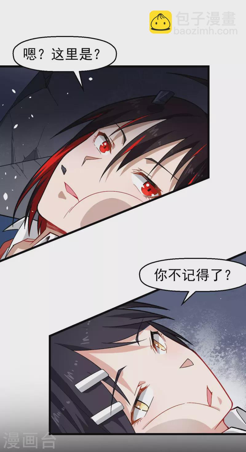 第153话 逮捕-第156话