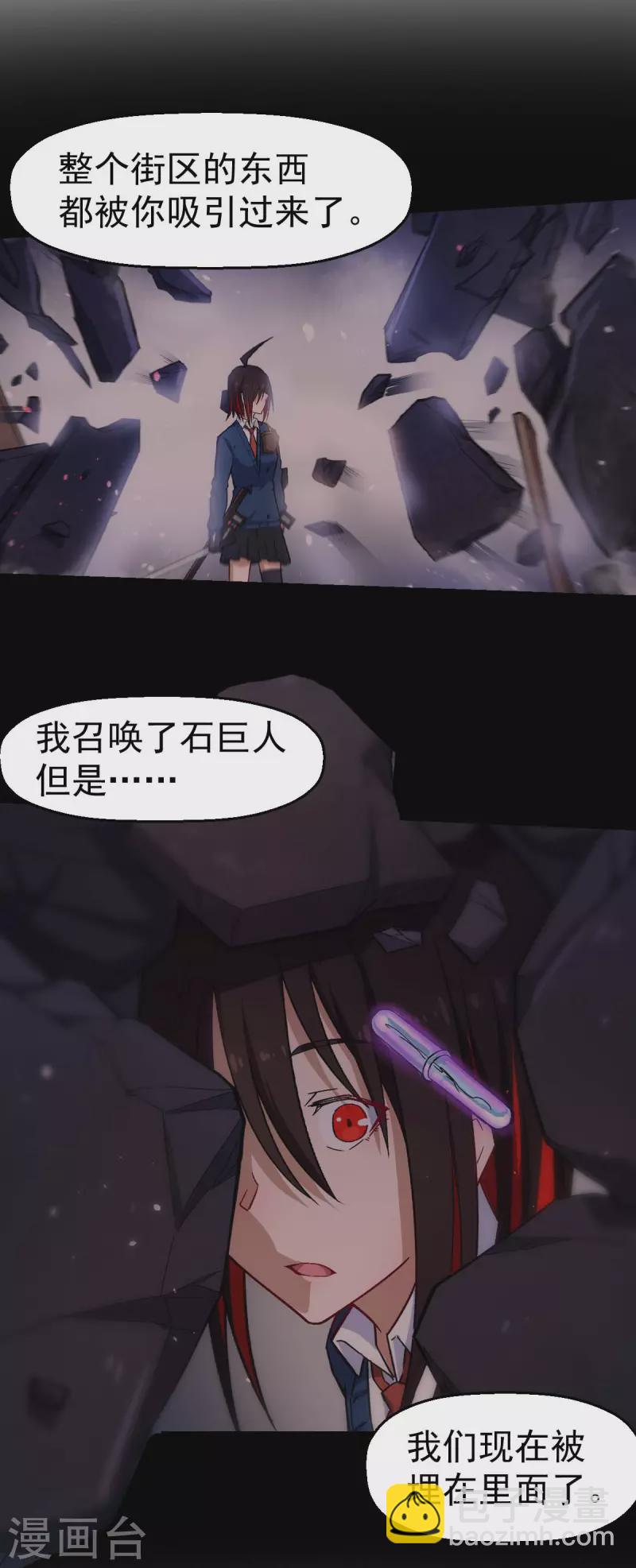 第153话 逮捕-第156话