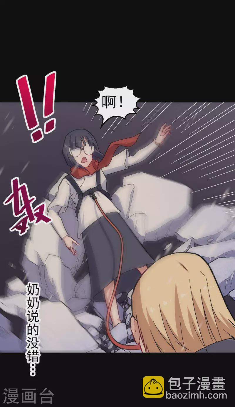 第155话 交给我-第158话