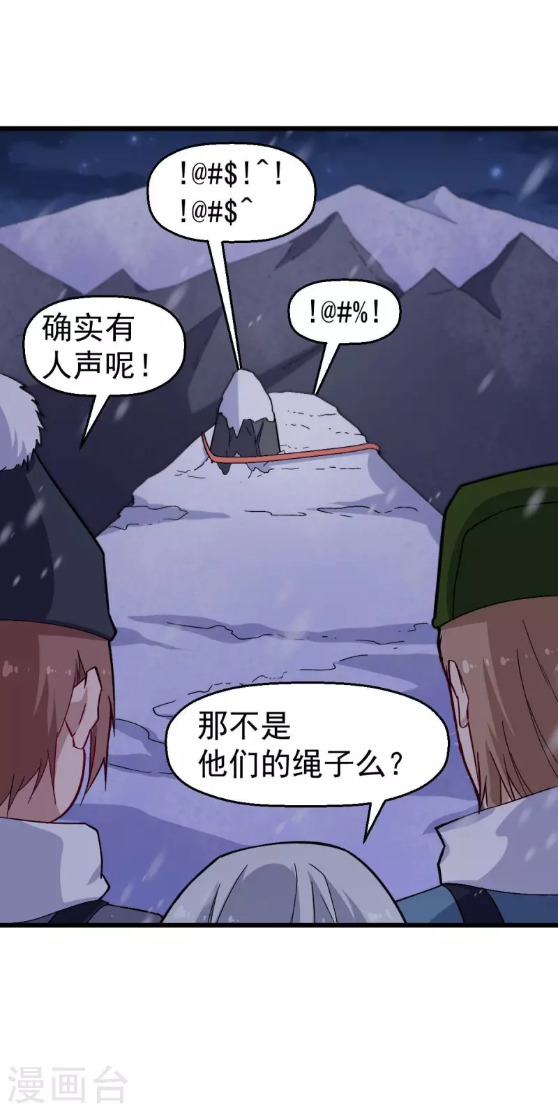第155话 交给我-第158话