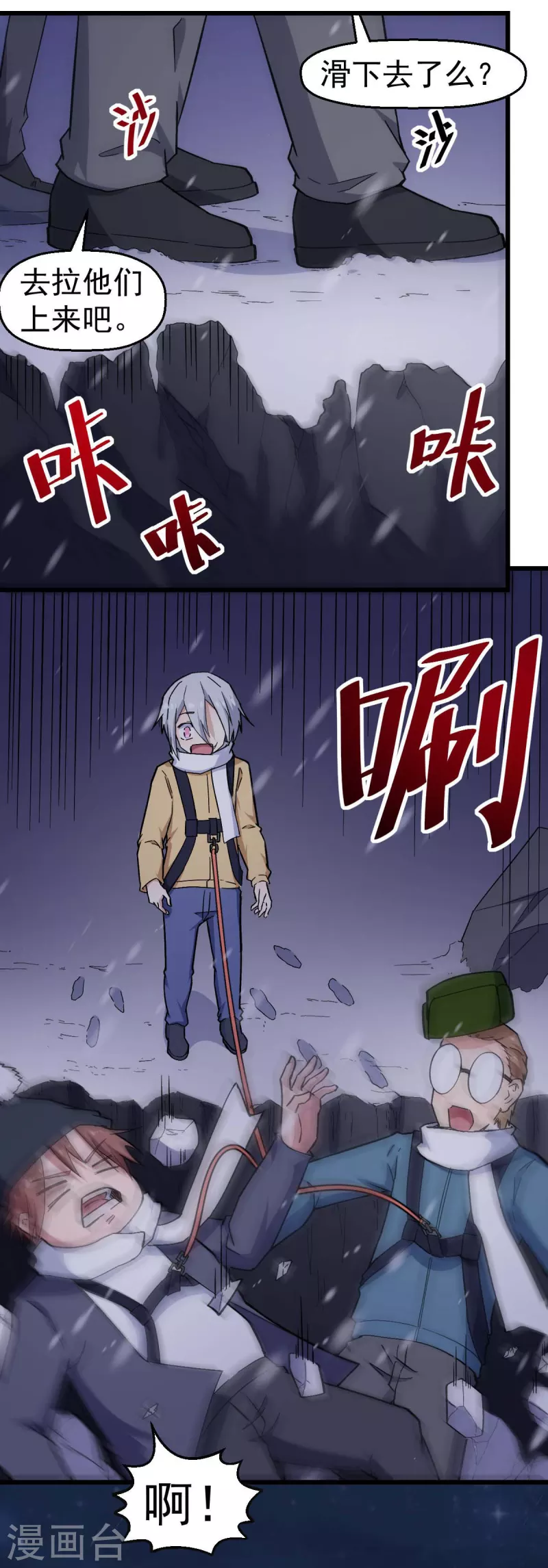 第155话 交给我-第158话