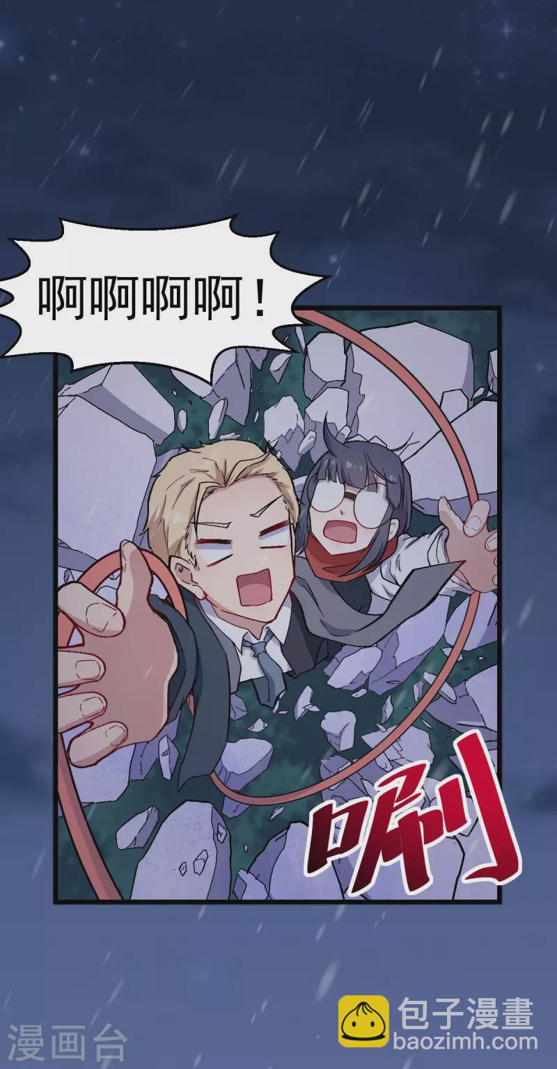 第155话 交给我-第158话