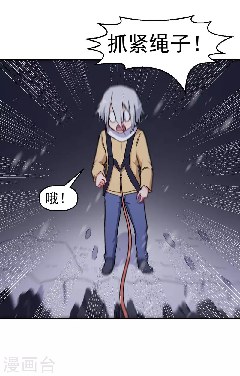 第155话 交给我-第158话