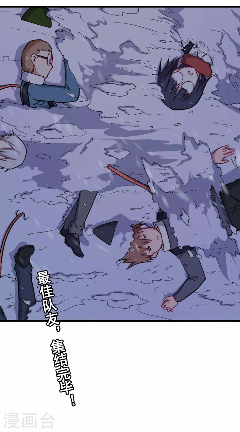 第155话 交给我-第158话