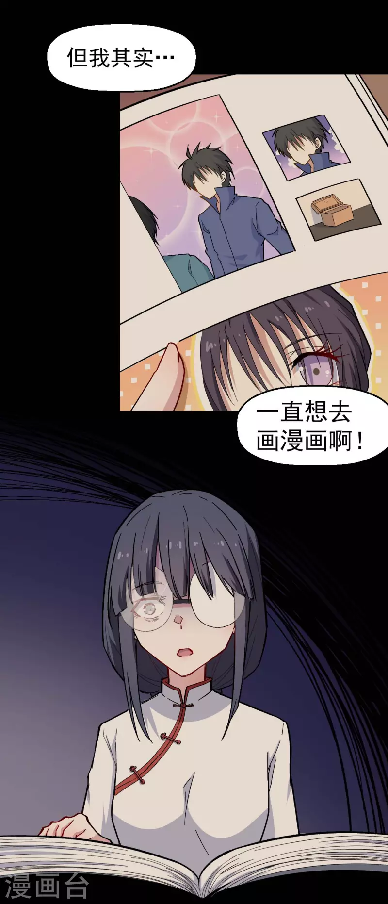 第155话 交给我-第158话