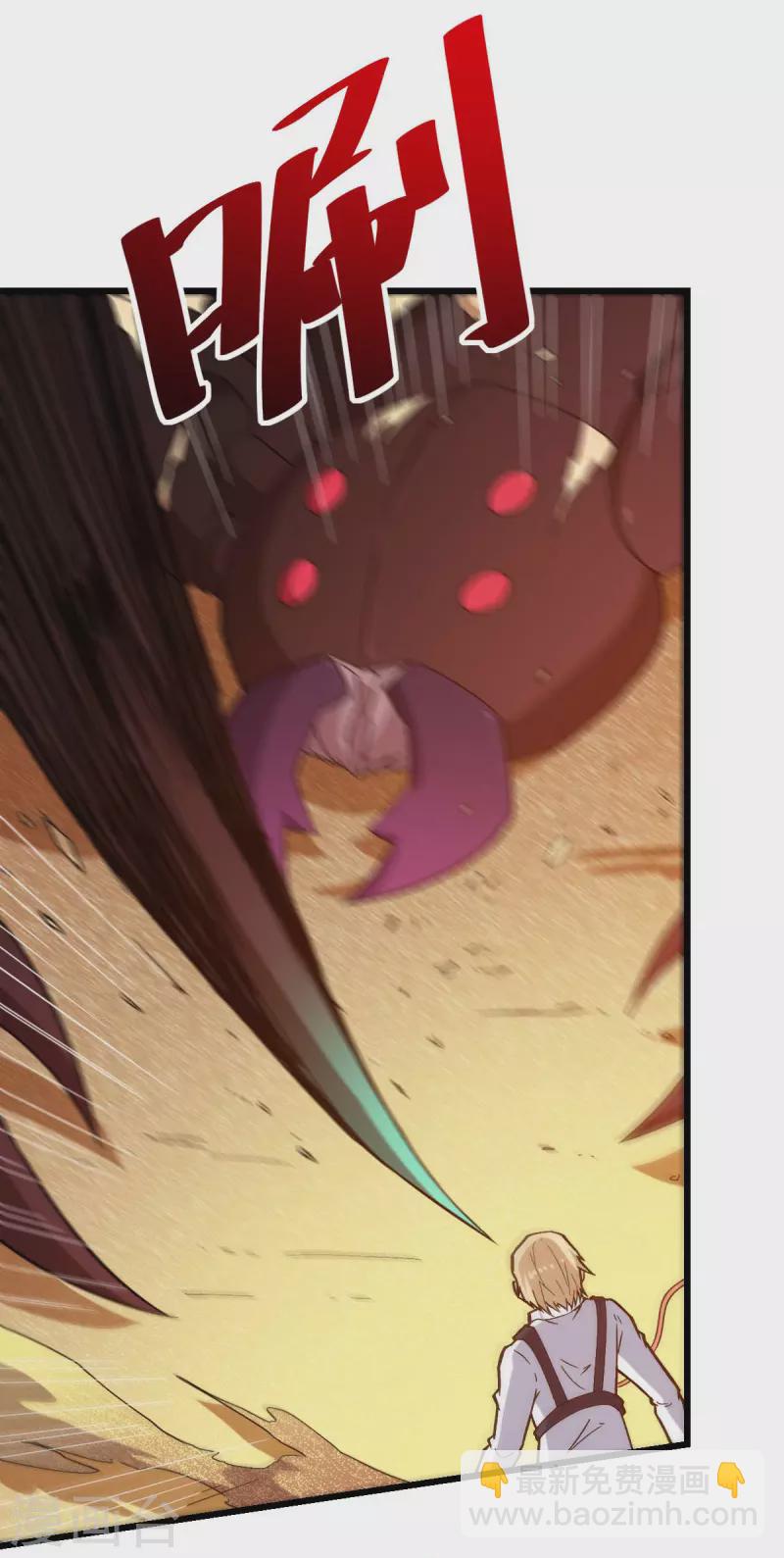 第157话 矛与盾-第160话