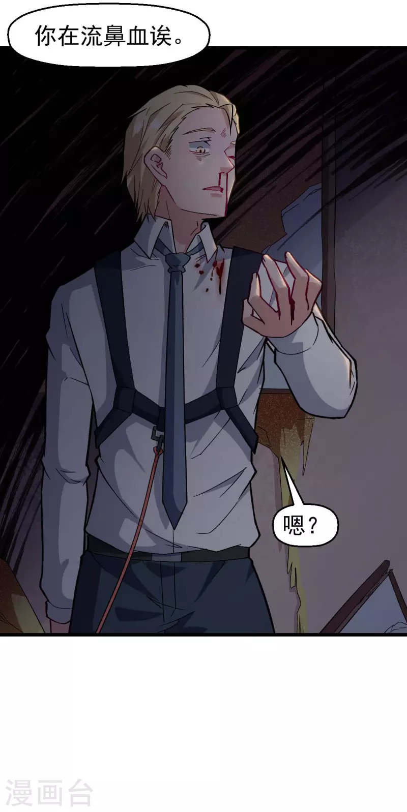 第157话 矛与盾-第160话