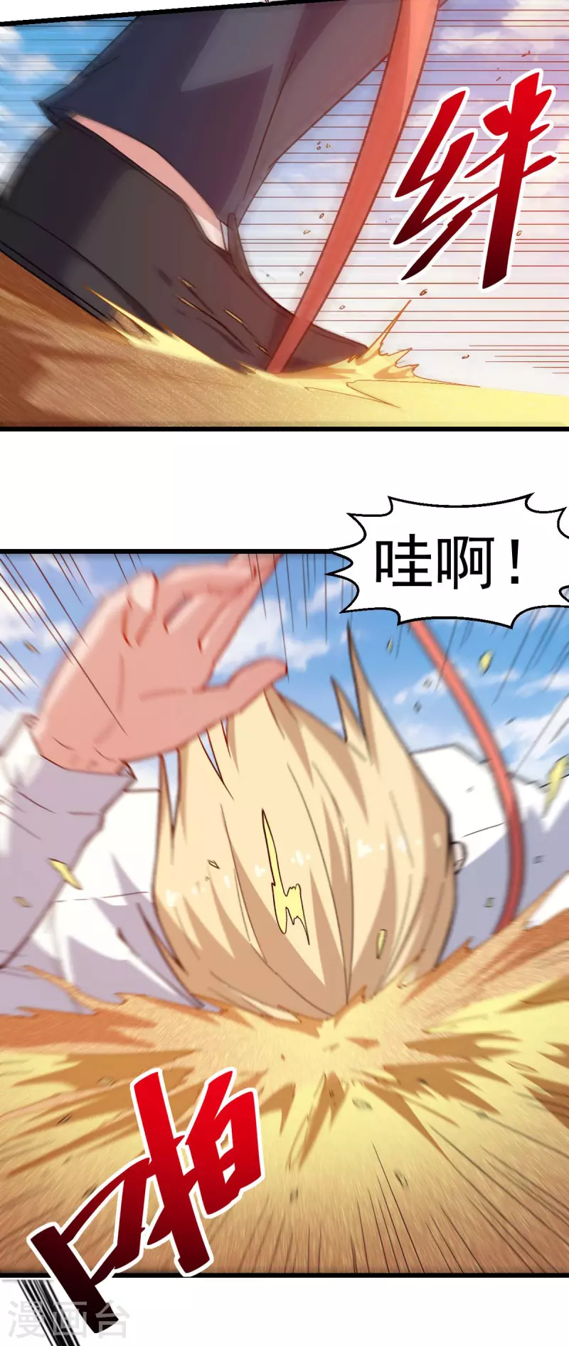 第157话 矛与盾-第160话
