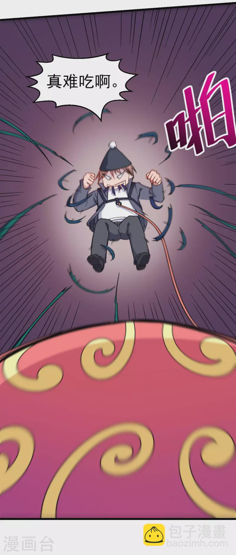 第159话 老熟熊了-第162话