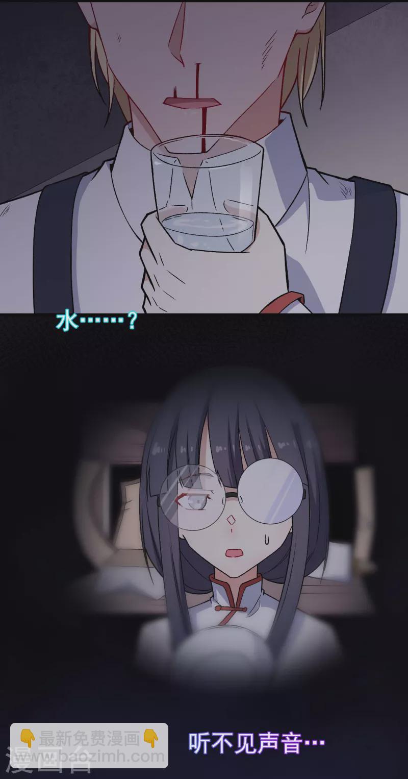 第161话 天灾级-第164话