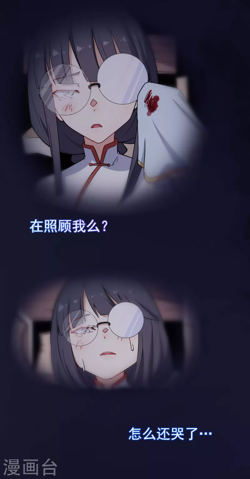 第161话 天灾级-第164话