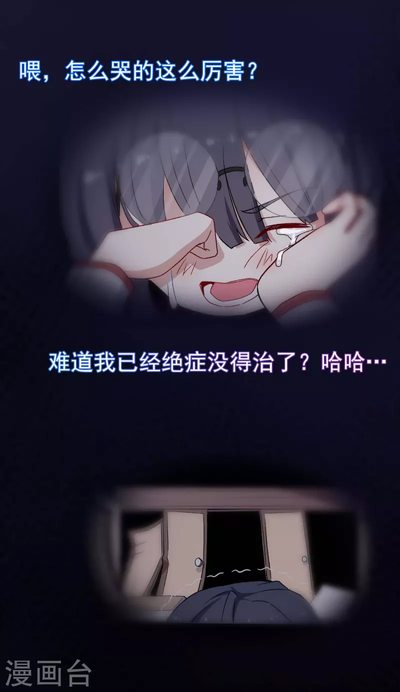 第161话 天灾级-第164话