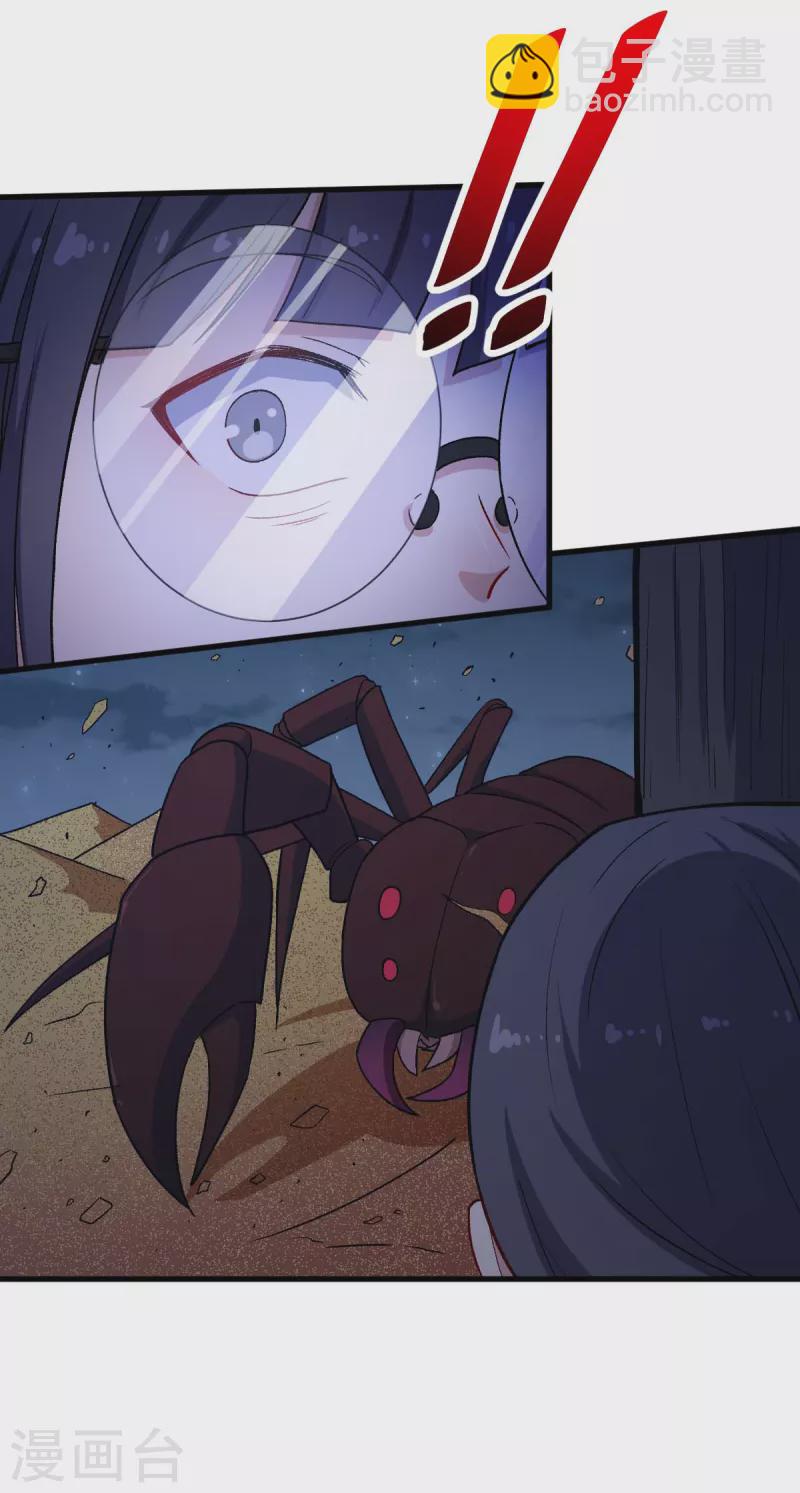第161话 天灾级-第164话