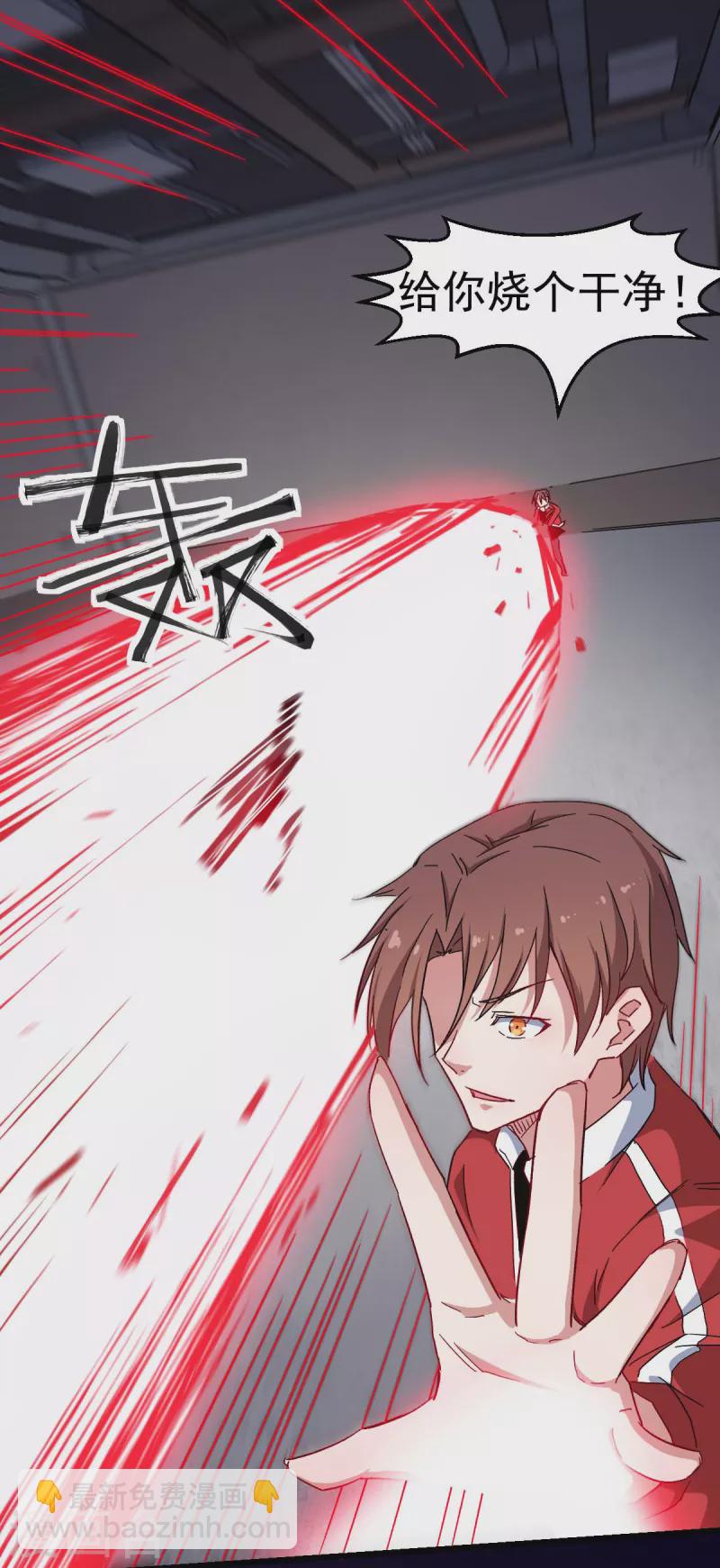 第163话 玩个游戏-第166话