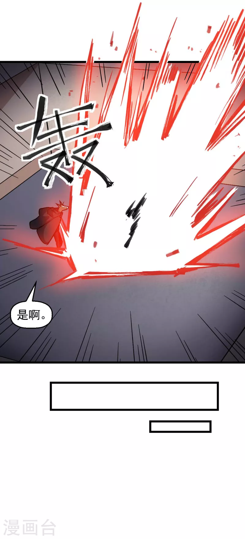 第163话 玩个游戏-第166话