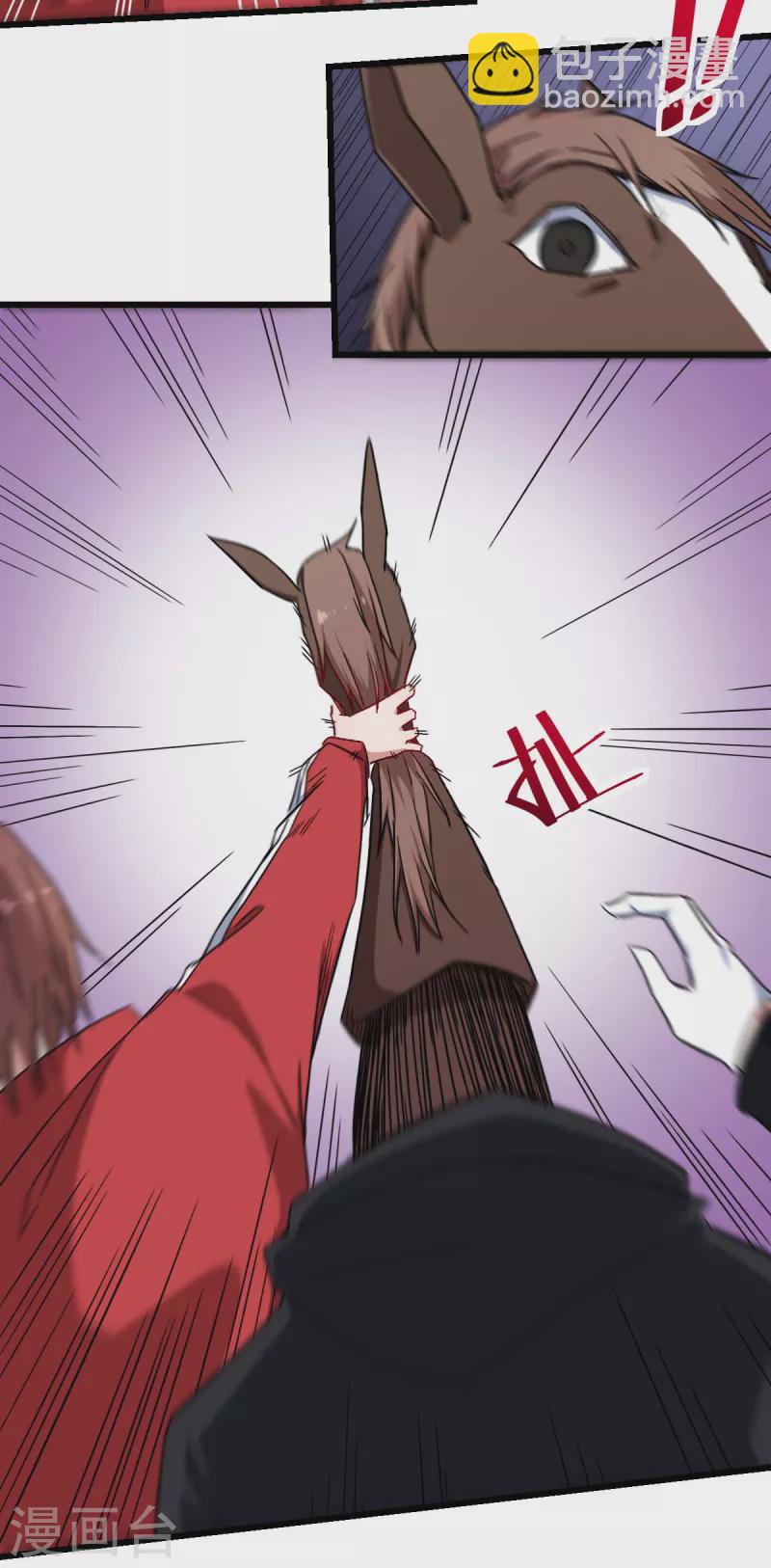 第163话 玩个游戏-第166话