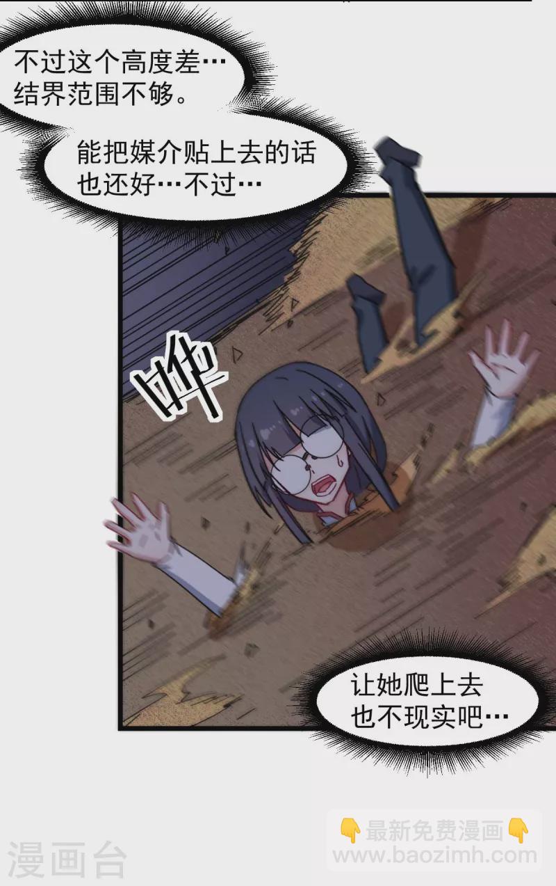 第165话 复活-第168话