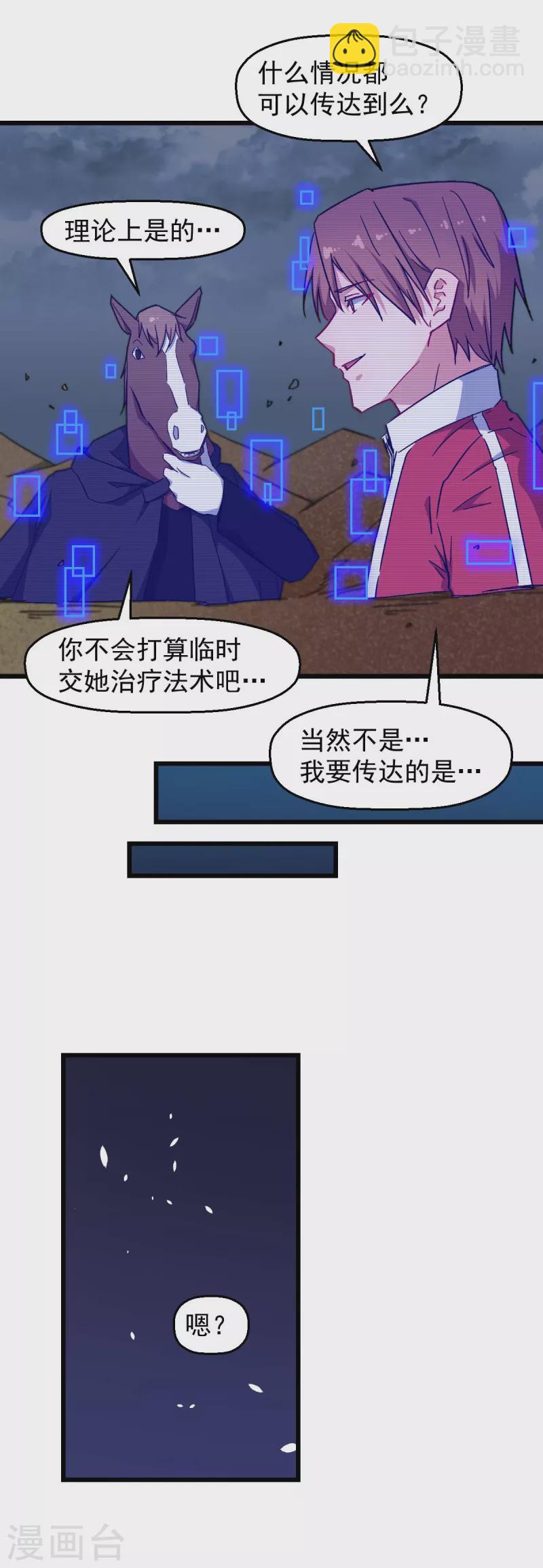 第165话 复活-第168话