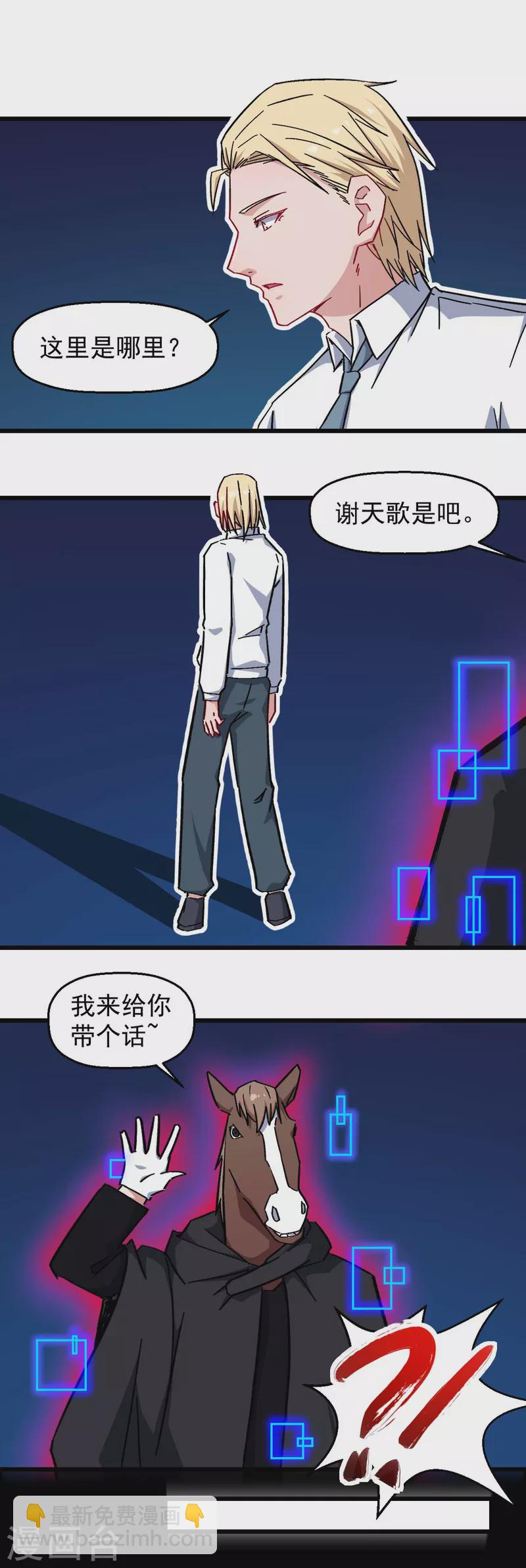 第165话 复活-第168话