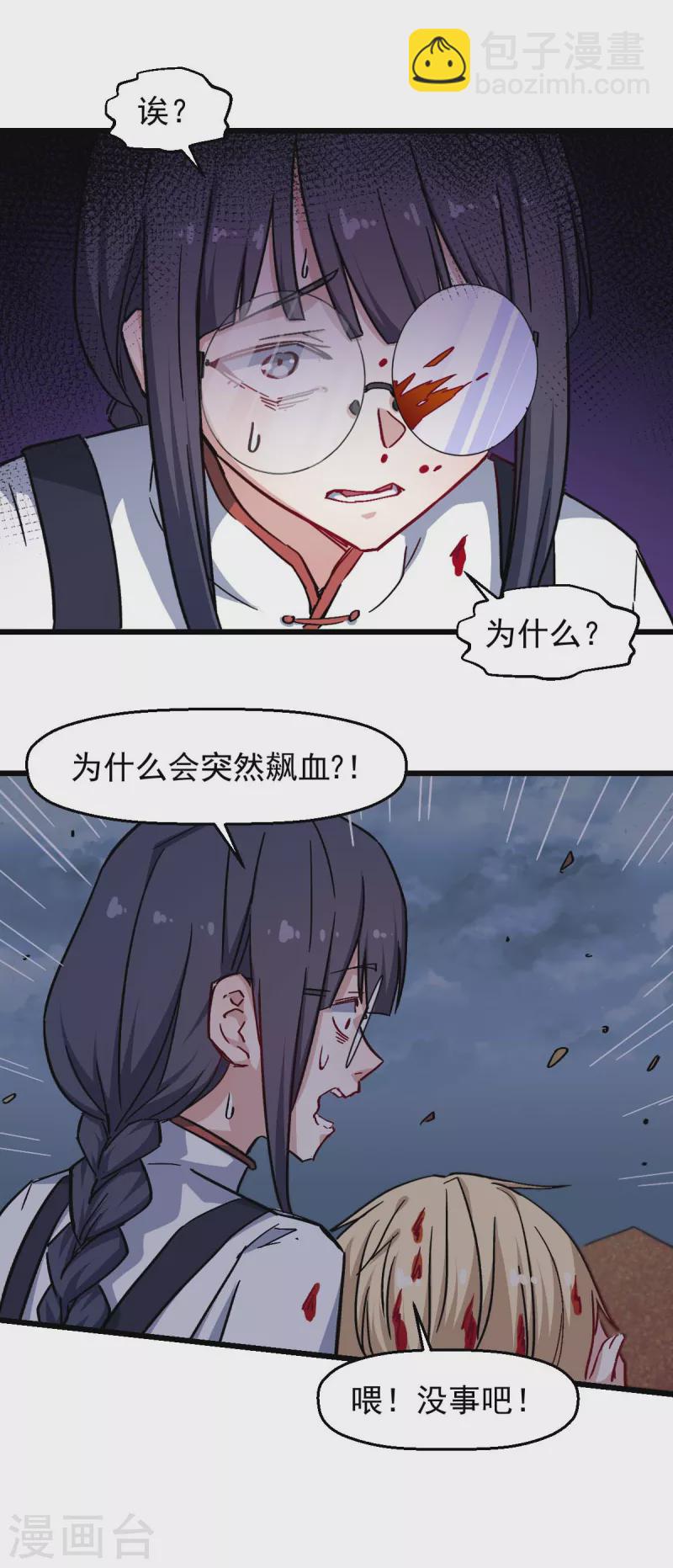 第165话 复活-第168话