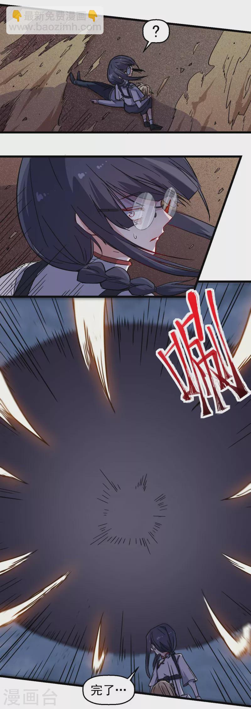 第165话 复活-第168话