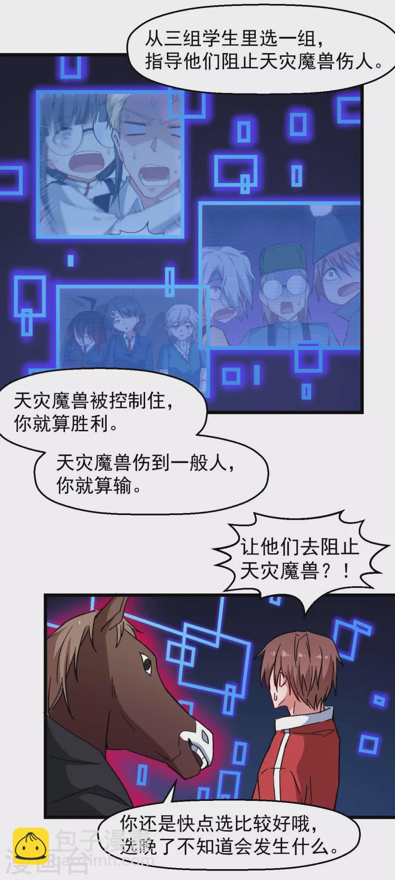 第165话 复活-第168话