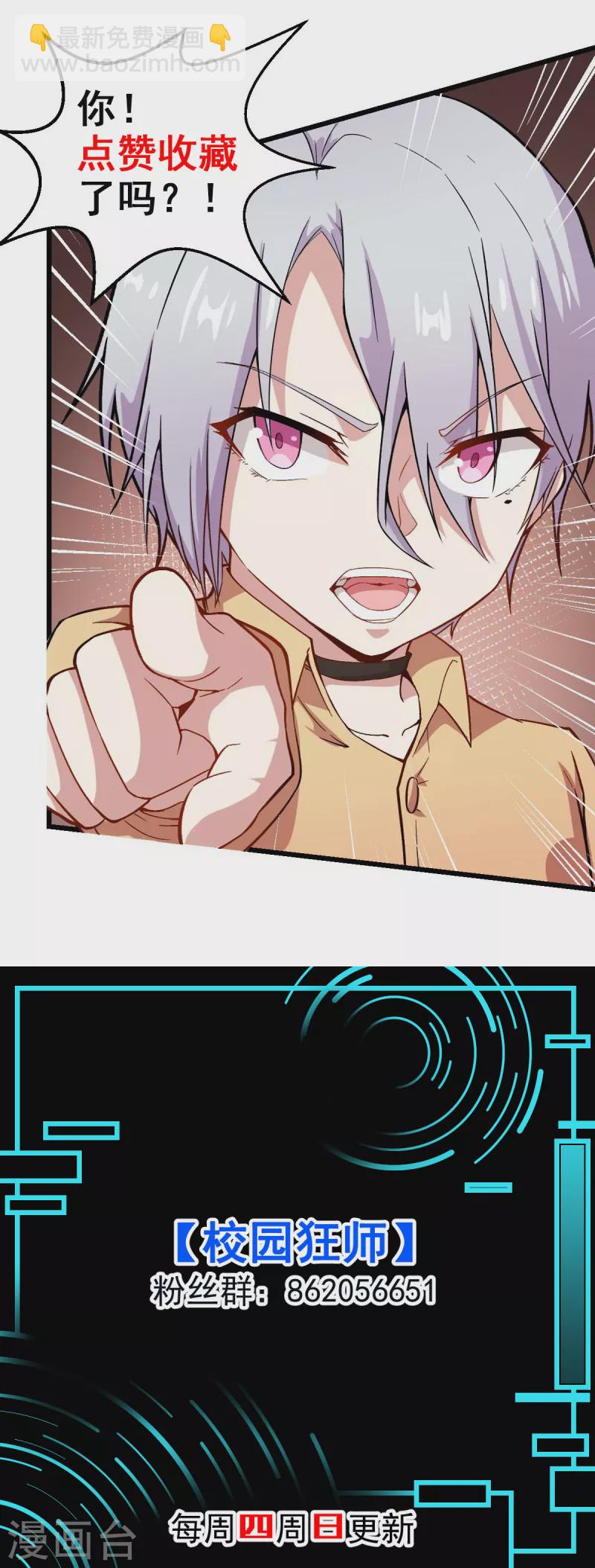 第165话 复活-第168话