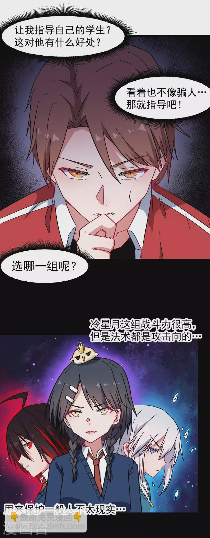 第165话 复活-第168话