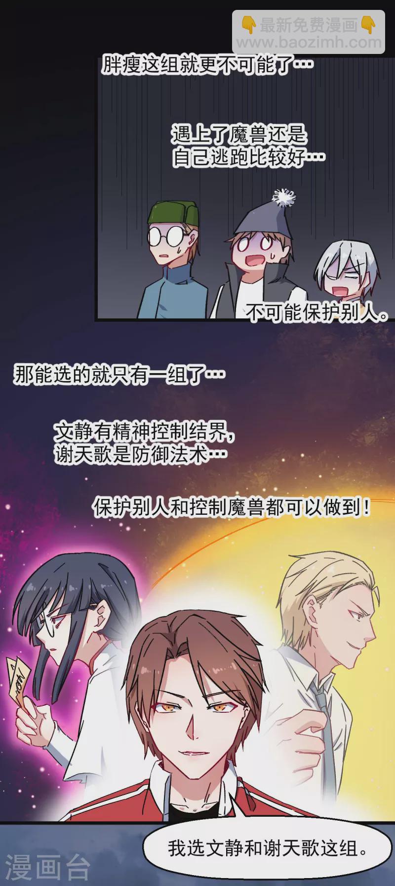 第165话 复活-第168话