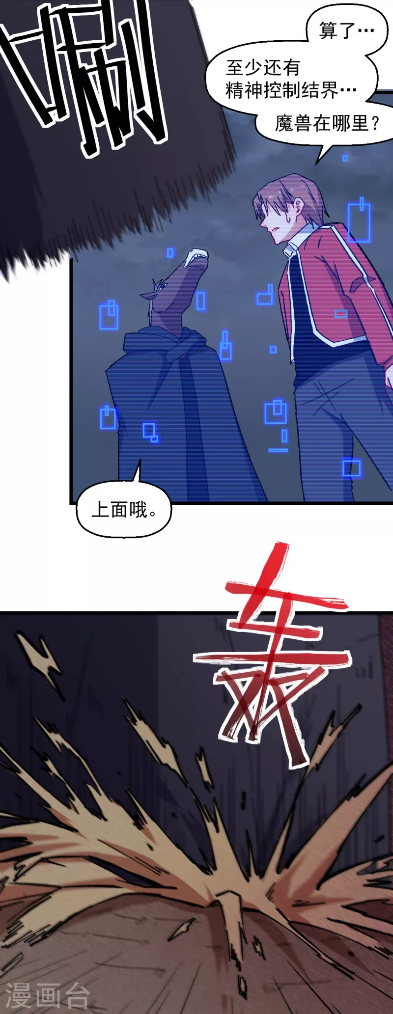 第165话 复活-第168话