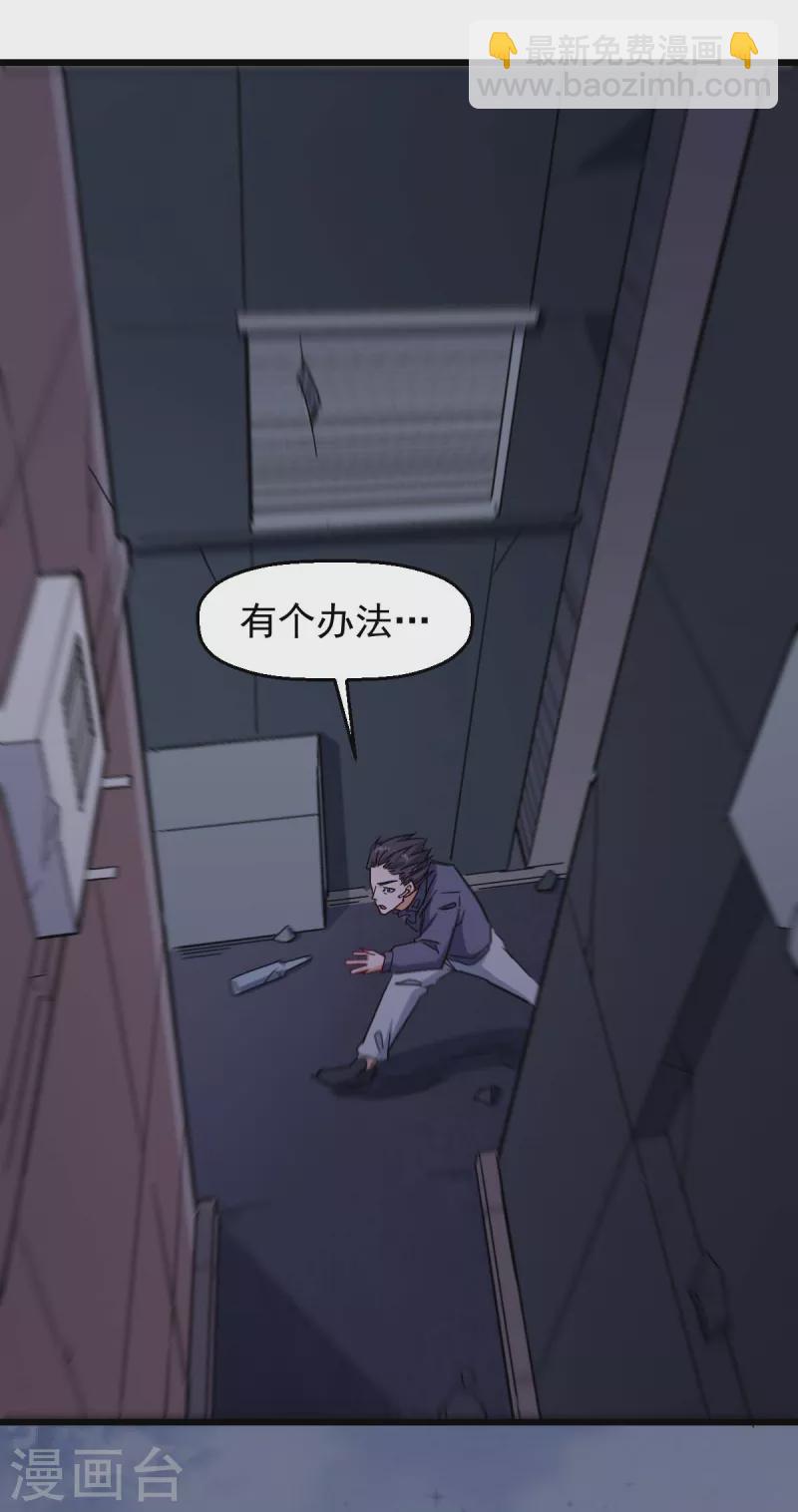 第167话 打脸-第170话