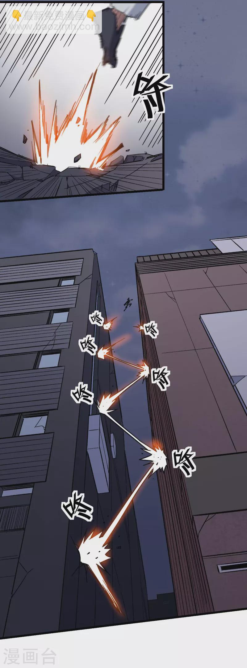 第167话 打脸-第170话