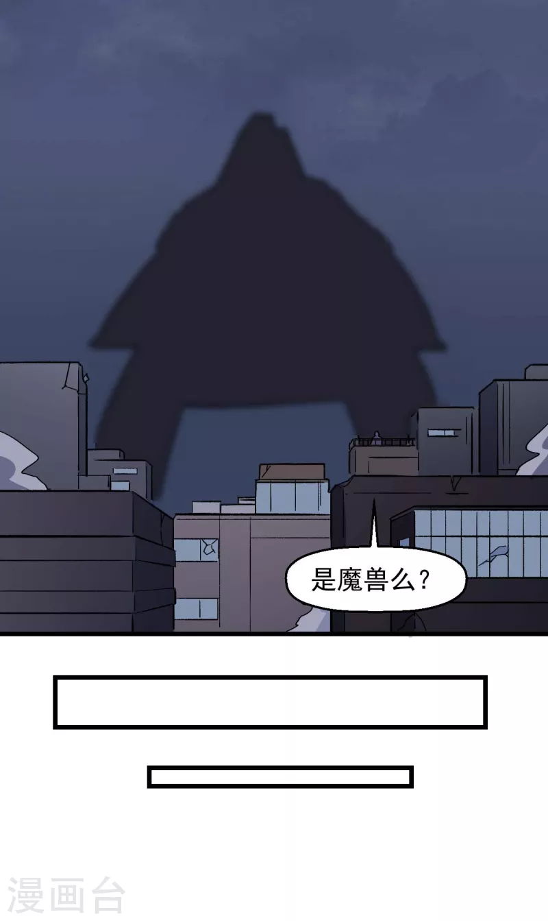 第167话 打脸-第170话