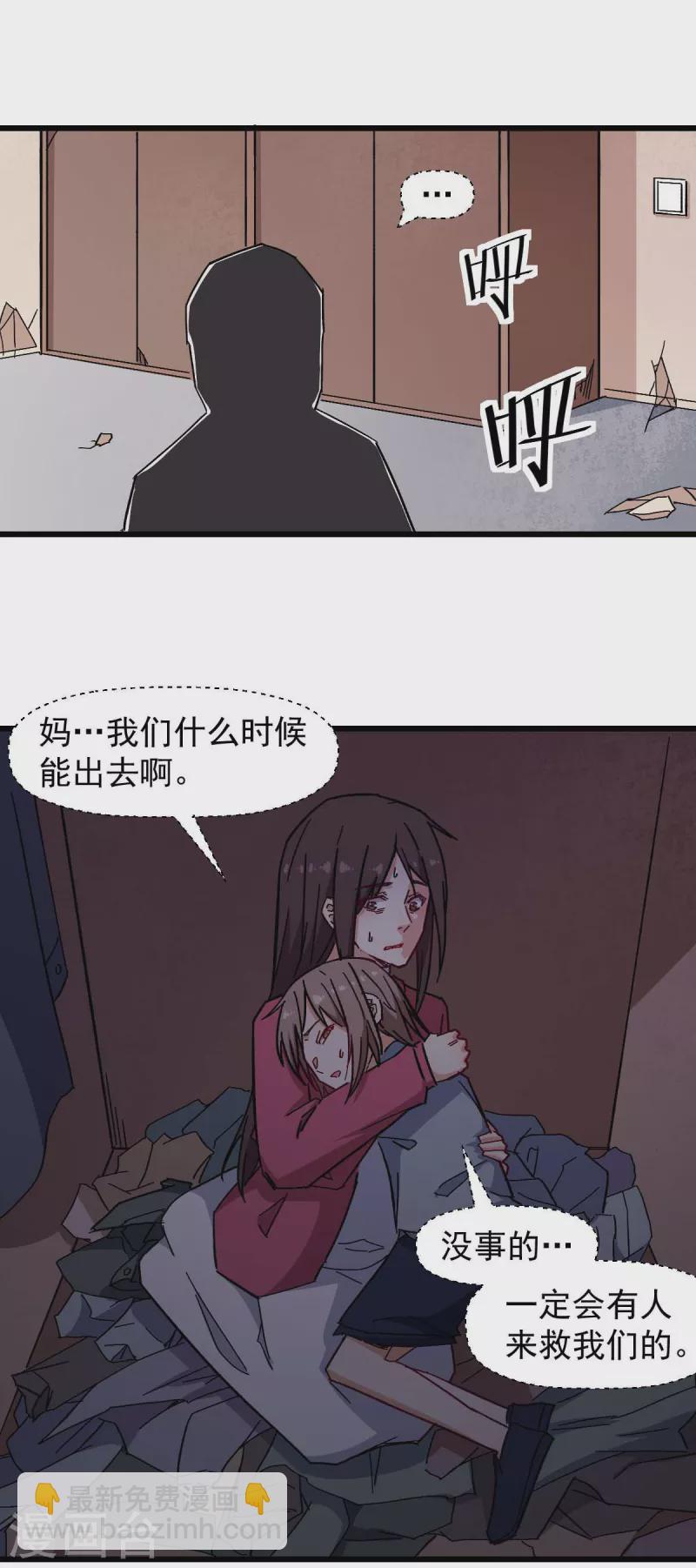 第167话 打脸-第170话