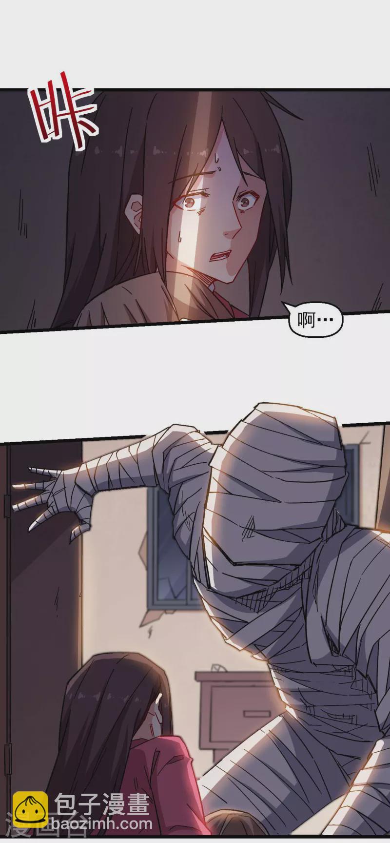 第167话 打脸-第170话