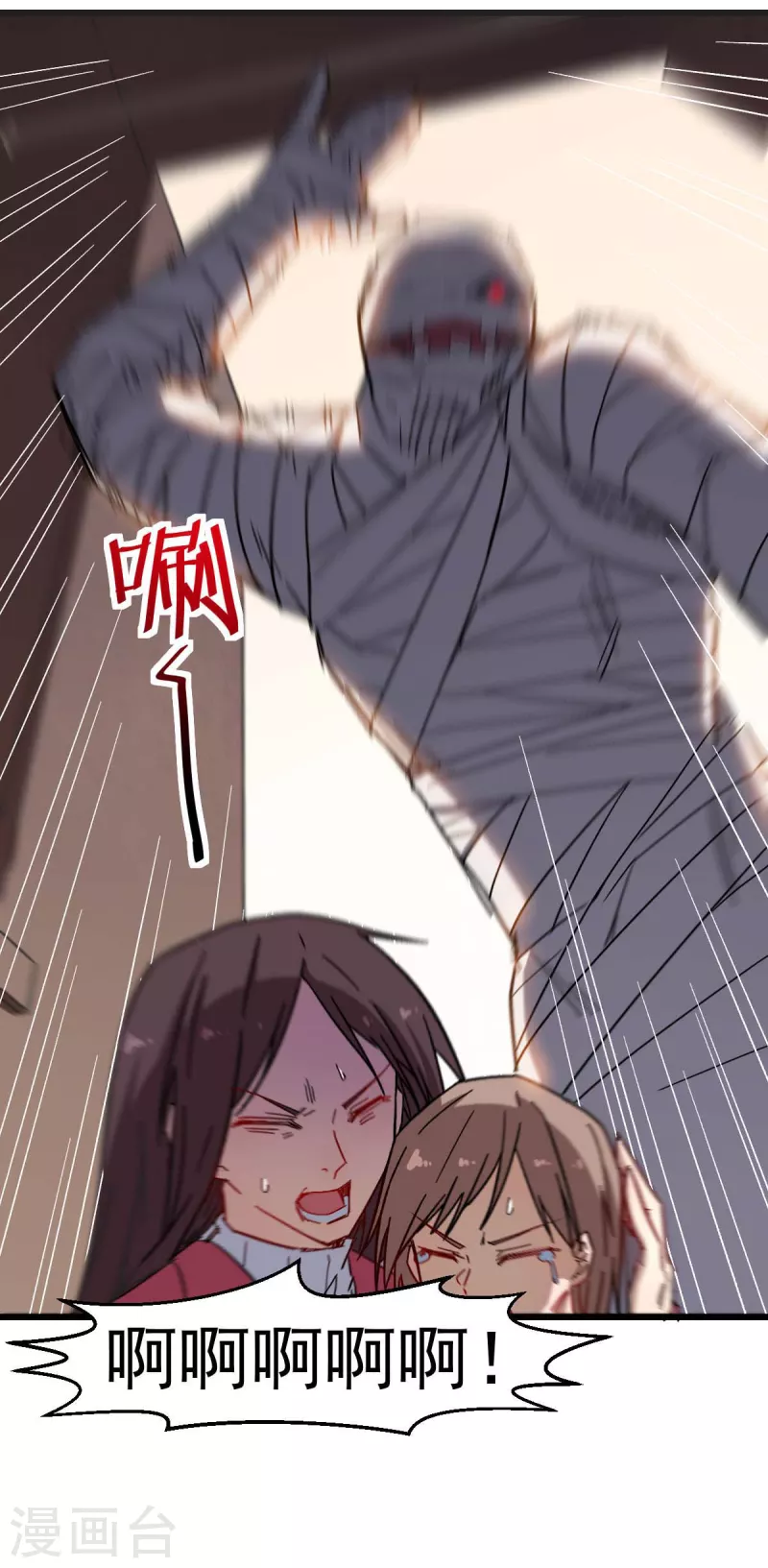 第167话 打脸-第170话