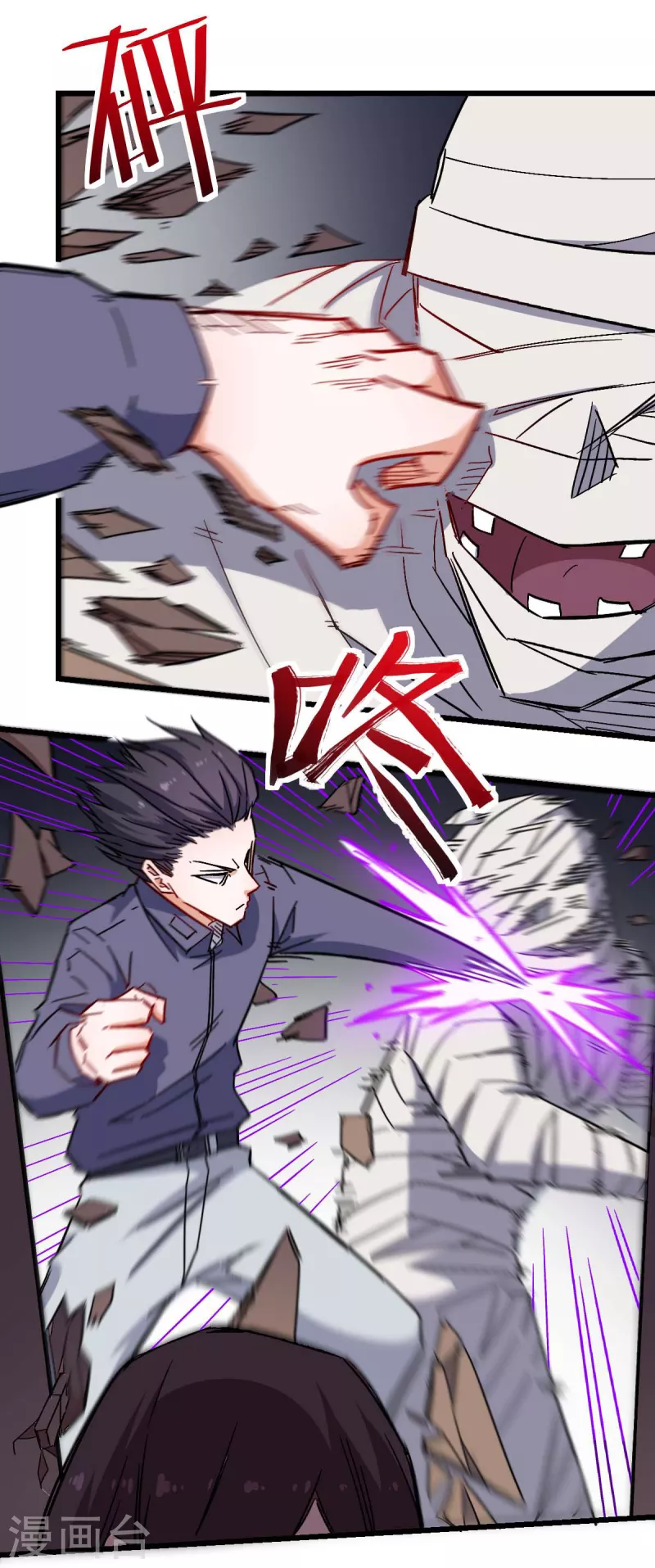 第167话 打脸-第170话