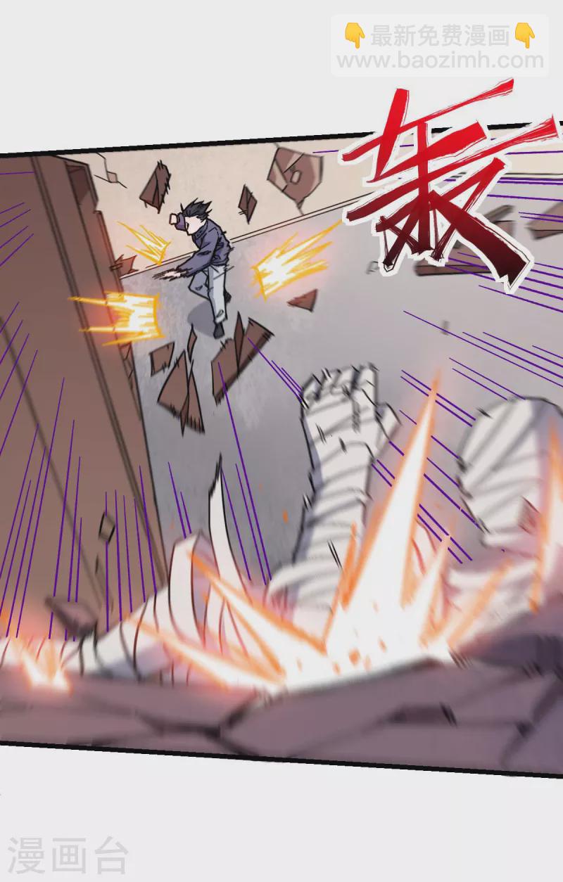第167话 打脸-第170话